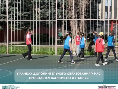 В Гимназии «Радуга» на протяжении трех лет успешно функционирует современная спортивная площадка открытого типа