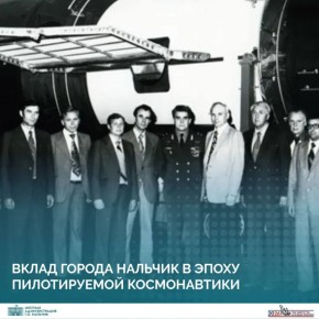 12 ������ 1961 ���� ����� �������� ������� ������������� ����� � ��������������, ����, ������� �������� ����� � ������� ��� ������ ����� ������������ ������������ � �������� ����������� �������� ��� ������