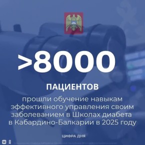 Всего таких школ в Кабардино-Балкарии 17, в том числе и для детей