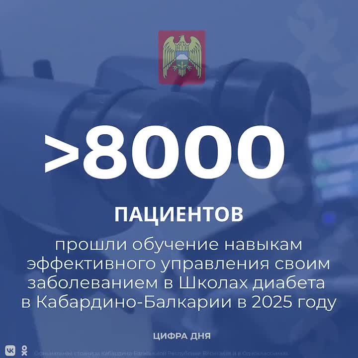 Всего таких школ в Кабардино-Балкарии 17, в том числе и для детей