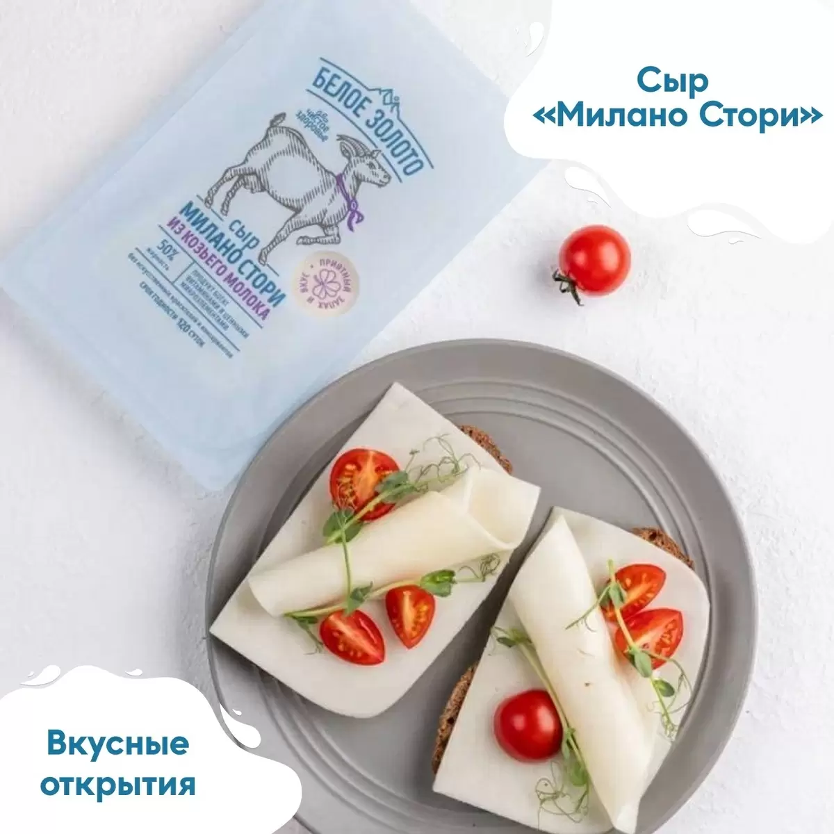 Запускаем обратный отсчет до Нового года!