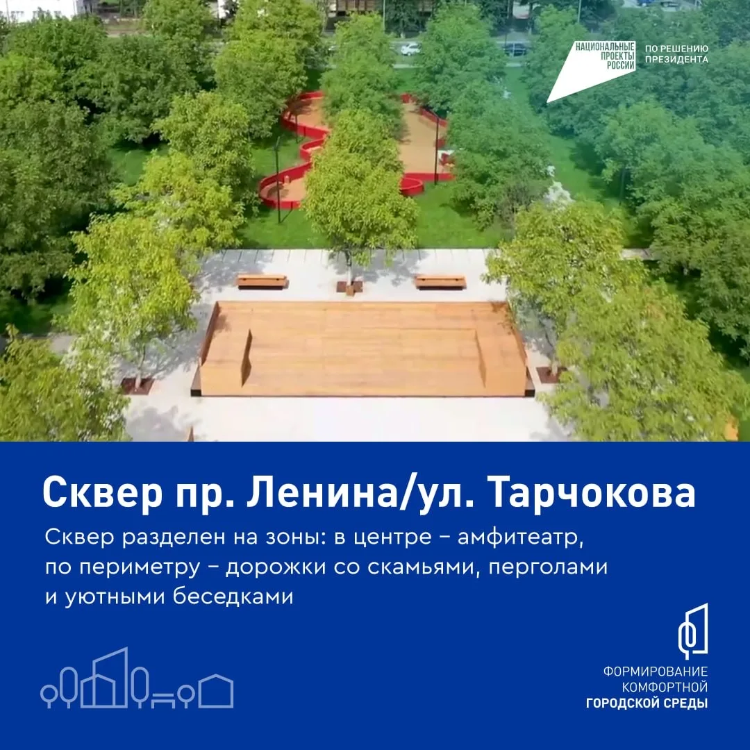 За последние годы в Кабардино-Балкарии заметно преобразились парки, скверы и дворы За последние годы в Кабардино-Балкарии заметно преобразились парки, скверы и дворы