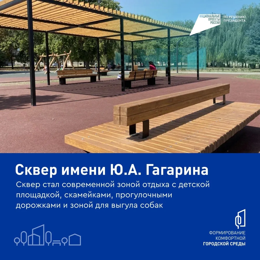 За последние годы в Кабардино-Балкарии заметно преобразились парки, скверы и дворы За последние годы в Кабардино-Балкарии заметно преобразились парки, скверы и дворы