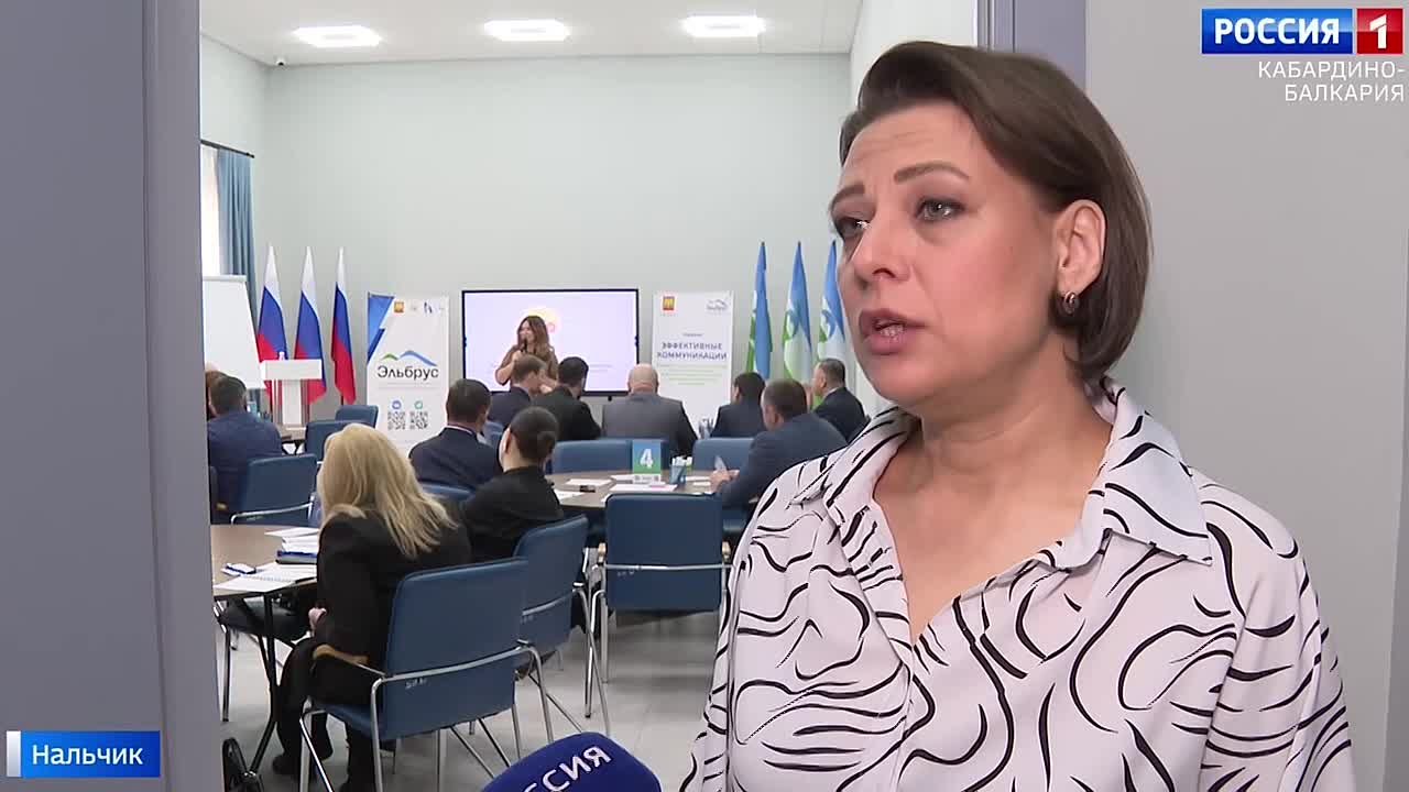 Эффективные коммуникации… Тренинг для представителей исполнительных органов власти под таким названием проходит в Кабардино-Балкарии