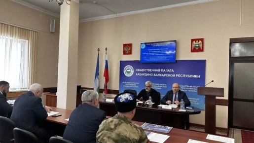 Прямо сейчас в Общественной палате Кабардино-Балкарии проходит круглый стол на тему «Национальная культура и социальные медиа»