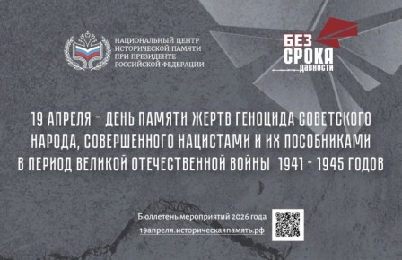 19 ������ � ����� �������� ���� ������