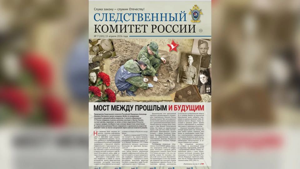 ����� ��������� ������ ������ "������������ �������"