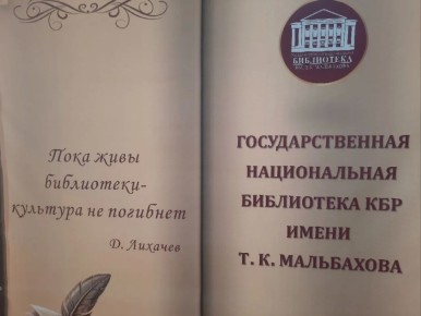 � ������ ������������� ����� "���������� 2026" � ������������ ���������� ��� ������ ������� ������� � ���������� ���