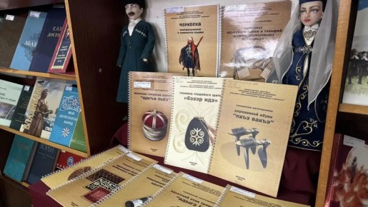 ������ � �������� �������� ������������� ����� �����������-2026�