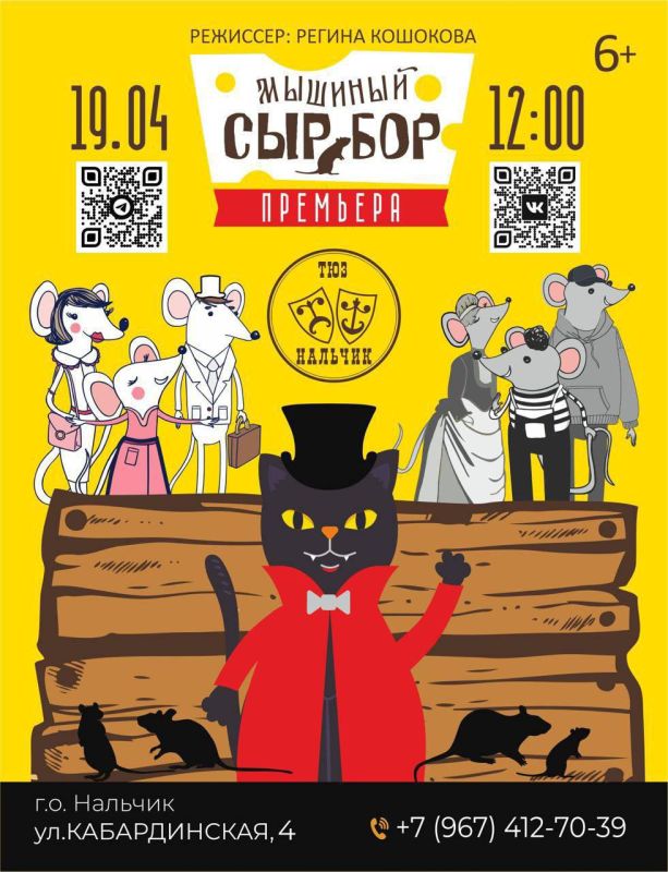 �������� � ������ ����� �������!