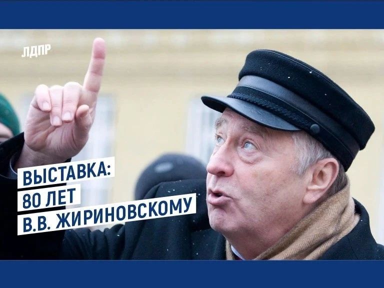 80 ��� �������: �������� � ��������