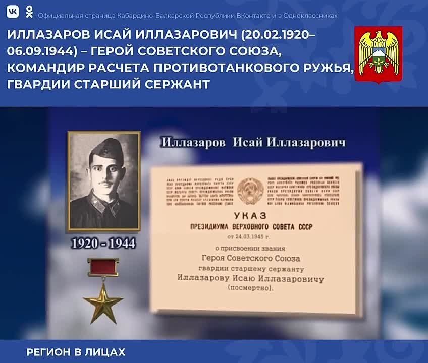 ��������� ���� ����������� ������� 20 ������� 1920 ���� � ������ �������