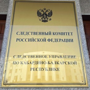 ������������ ����������� ������������� �������� ���������� ��������� �� ���������-���������� ���������� ������������ ������������� ���������� ����, ������������� �� ��������� ������������, ���������������� �.1 ��. 286 �� ��...