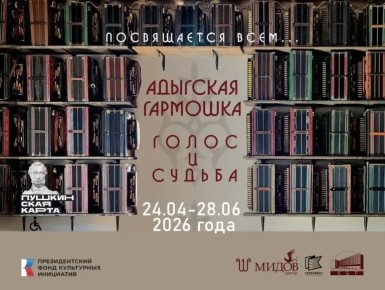 � �������� ��������� �������� ��������� ��������: ����� �������� � �������