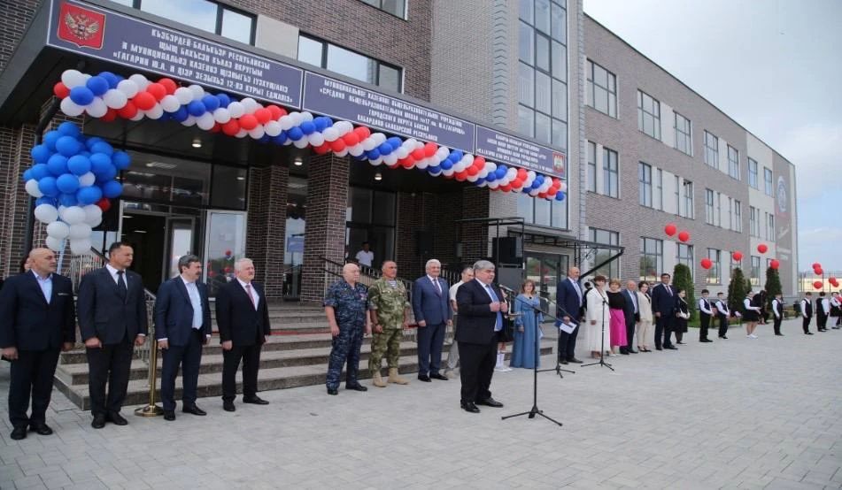 � ���������-�������� �� 2027 ���� ������������� 66 ��������������� ����������