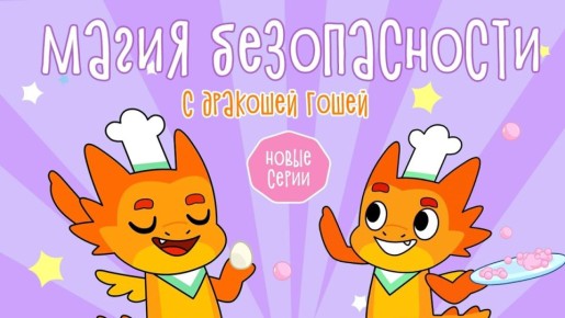 �������� ��� ������������ � �������� �����