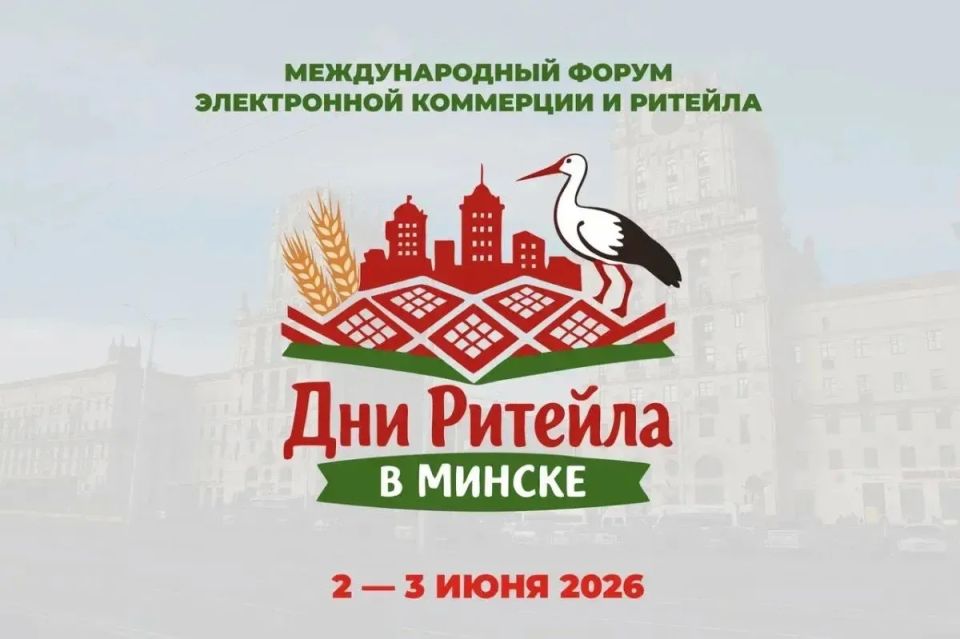 � 2-3 ���� 2026 ���� � �. ������ ��������� ������������� ������ ����� ���� ������� � ������, �������������� ������������� �������������� � �������� ���������� ���������, ������������� ��������� ��������� � ��������������...
