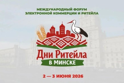 � 2-3 ���� 2026 ���� � �. ������ ��������� ������������� ������ ����� ���� ������� � ������, �������������� ������������� �������������� � �������� ���������� ���������, ������������� ��������� ��������� � ��������������...