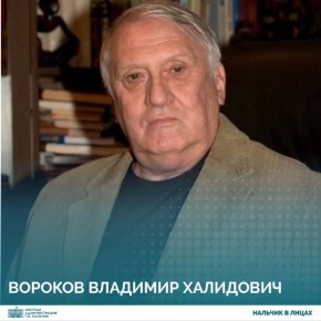 �������� ��������� ������� ������� 2 ������ 1936 ���� � ��������