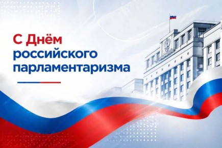 ������ �����: 120 ��� �����, 27 ������ 1906 ����, ������ ������ ������ � ������� ������ ��������������� ����, ���������� ������ �������������� ���������������