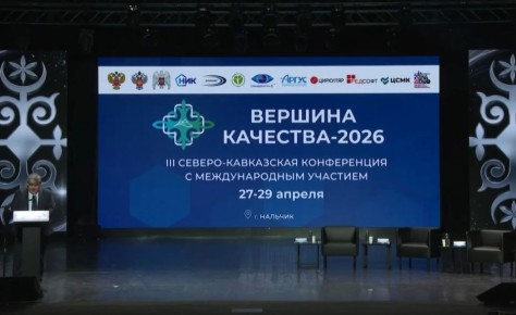 ���������� ��������� ����������������� ����� � ���������-�������� ������ 77,9 ����