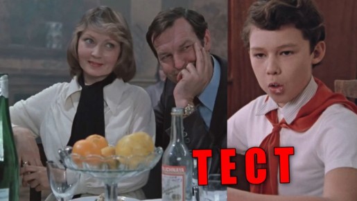 ��������� �������� � ����: ��� ��� ��������� ���������