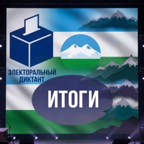 �������� ����� "�������������� ��������" 2026