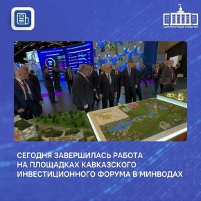 ���������� �������������� �����-2026 ���������� � ����������� �����