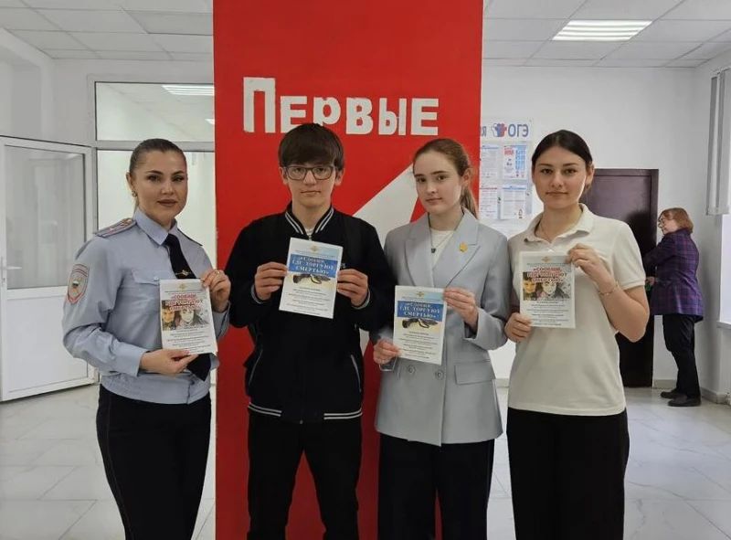 Полицейские Урванского района провели профилактические встречи со школьниками Полицейские Урванского района провели профилактические встречи со школьниками