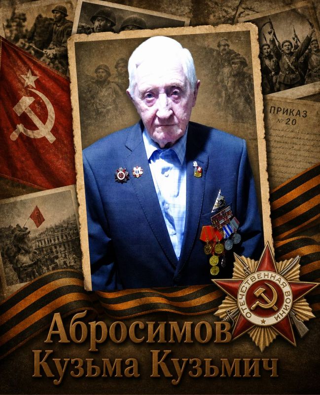 Абросимов Кузьма Кузьмич родился 13 мая 1927 года в Грузинской Советской Социалистической республике