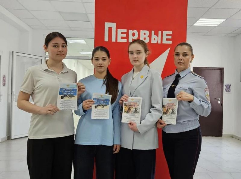 Полицейские Урванского района провели профилактические встречи со школьниками