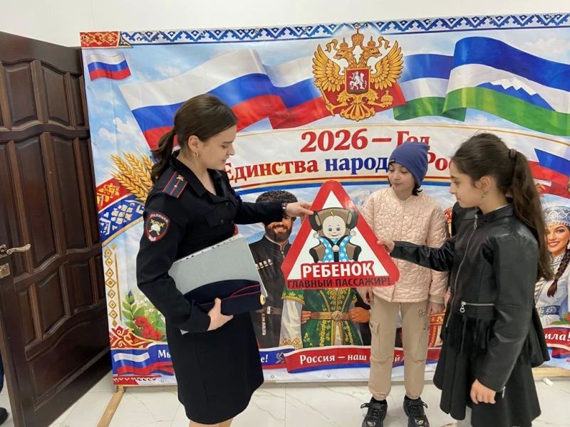 Участники праздничного мероприятия в Кабардино-Балкарии выступили в поддержку идей безопасности дорожного движения Участники праздничного мероприятия в Кабардино-Балкарии выступили в поддержку идей безопасности дорожного движения