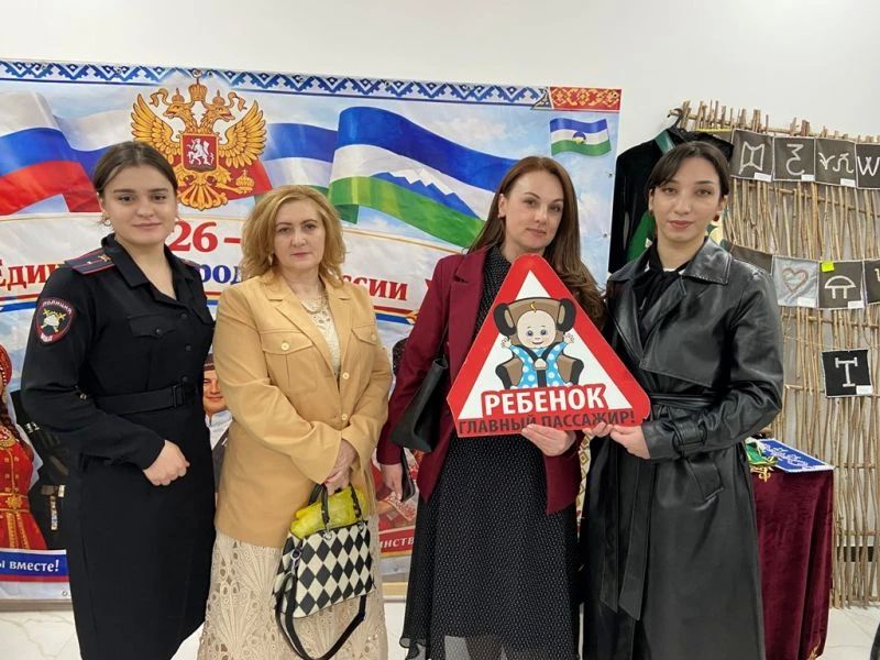 Участники праздничного мероприятия в Кабардино-Балкарии выступили в поддержку идей безопасности дорожного движения Участники праздничного мероприятия в Кабардино-Балкарии выступили в поддержку идей безопасности дорожного движения