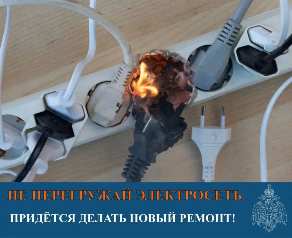 Электричество является источником энергии и приносит пользу до тех пор, пока не выйдет из-под контроля