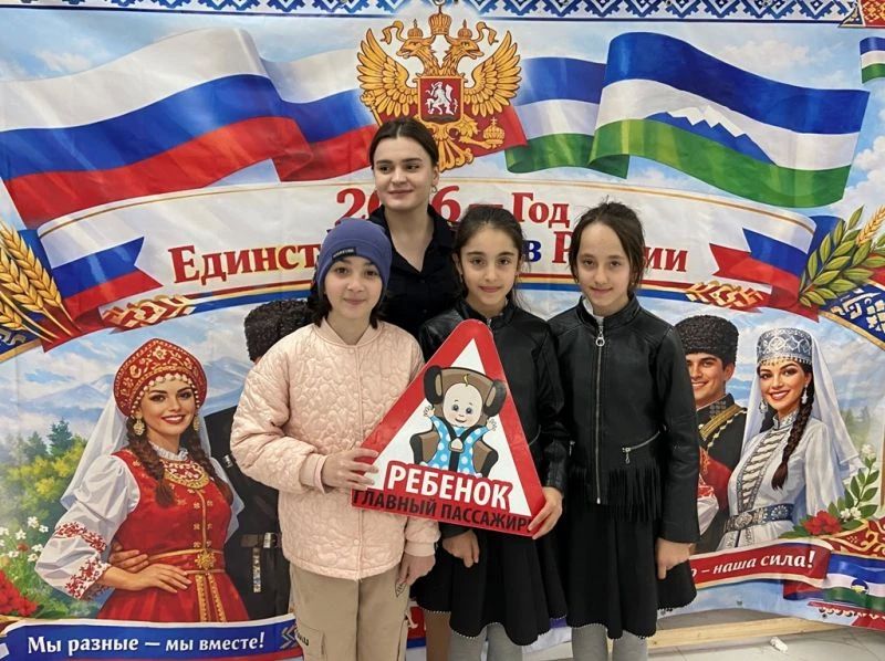 Участники праздничного мероприятия в Кабардино-Балкарии выступили в поддержку идей безопасности дорожного движения Участники праздничного мероприятия в Кабардино-Балкарии выступили в поддержку идей безопасности дорожного движения