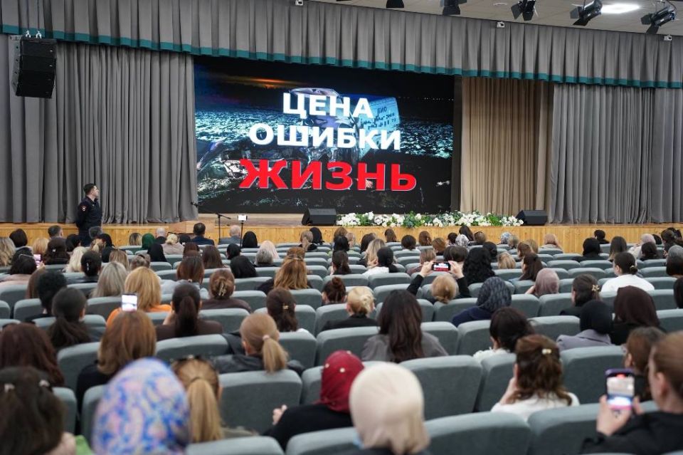 Свыше полутысячи родителей Кабардино-Балкарии приняли участие в масштабном родительском собрании по вопросам детской безопасности