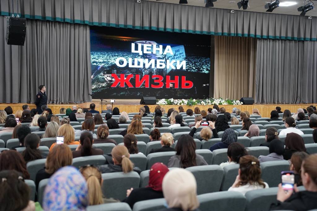 Свыше полутысячи родителей Кабардино-Балкарии приняли участие в масштабном родительском собрании по вопросам детской безопасности