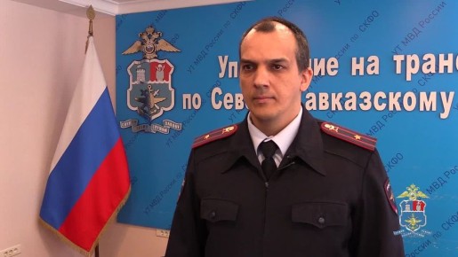 В дежурную часть Минераловодского линейного управления МВД России на транспорте с заявлением обратился гражданин, который сообщил о пропаже мобильного устройства