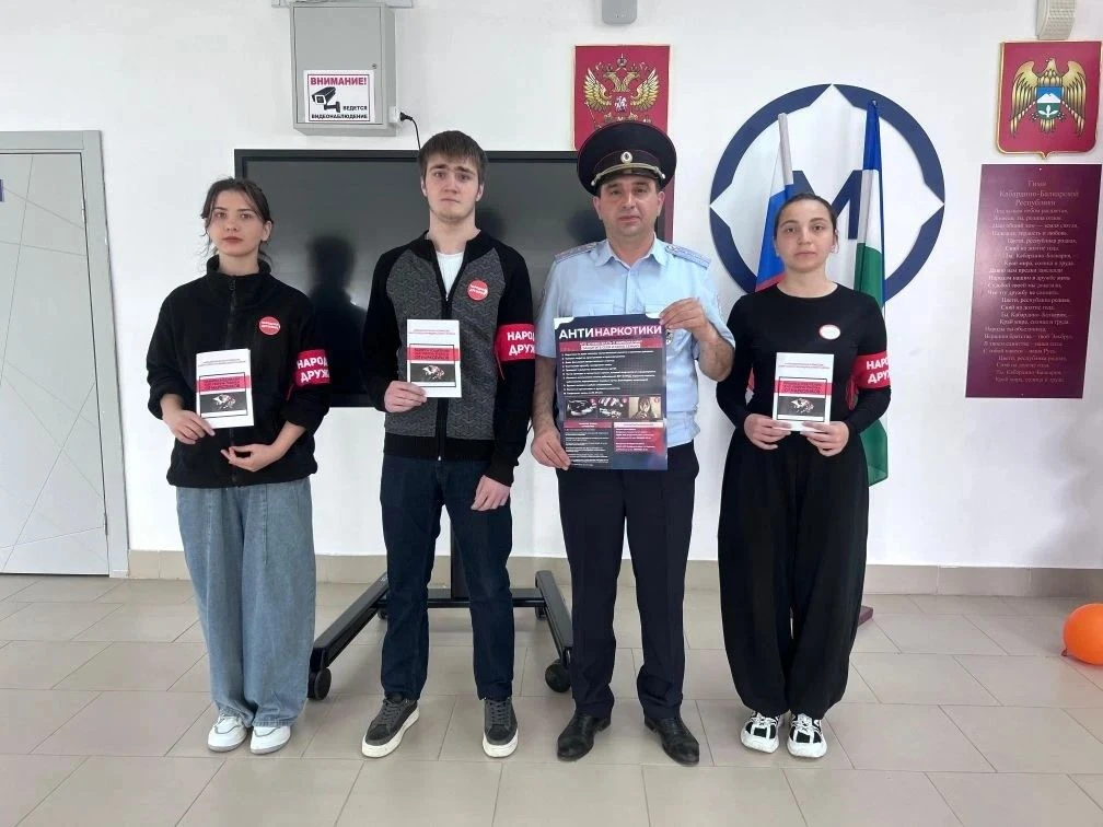 Полицейские и общественность Эльбрусского района провели акцию «Нет - наркотикам!» Полицейские и общественность Эльбрусского района провели акцию «Нет - наркотикам!»