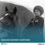 Барасби Бекович Хамгоков (1922—1999) – выдающийся советский хозяйственный, государственный и партийный деятель, Герой Социалистического Труда, ветеран Великой Отечественной войны