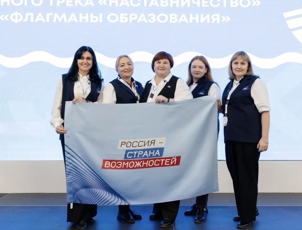 Участники проекта «Флагманы образования» из Кабардино-Балкарии примут участие в командном конкурсе