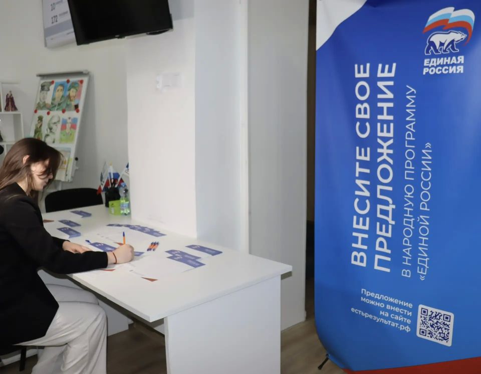 Формируется народная программа «Единой России»