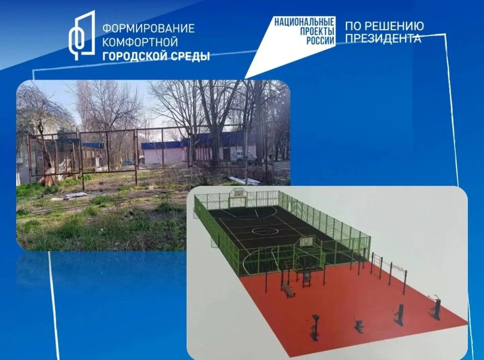 Зона отдыха на улице Ватутина включена в онлайн-голосование по благоустройству