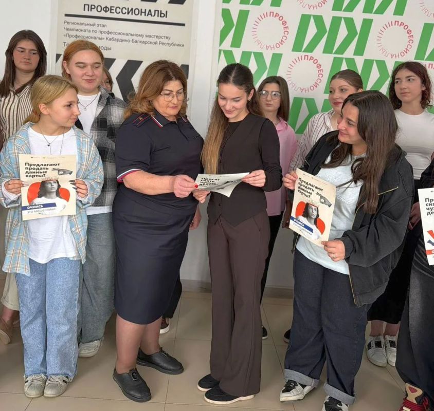 Нальчикские полицейские проводят просветительскую кампанию по профилактике мошенничества Нальчикские полицейские проводят просветительскую кампанию по профилактике мошенничества