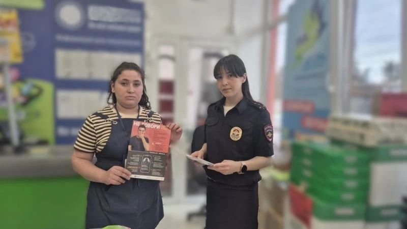 Полицейские Баксанского района провели разъяснительную работу по борьбе с мошенничеством
