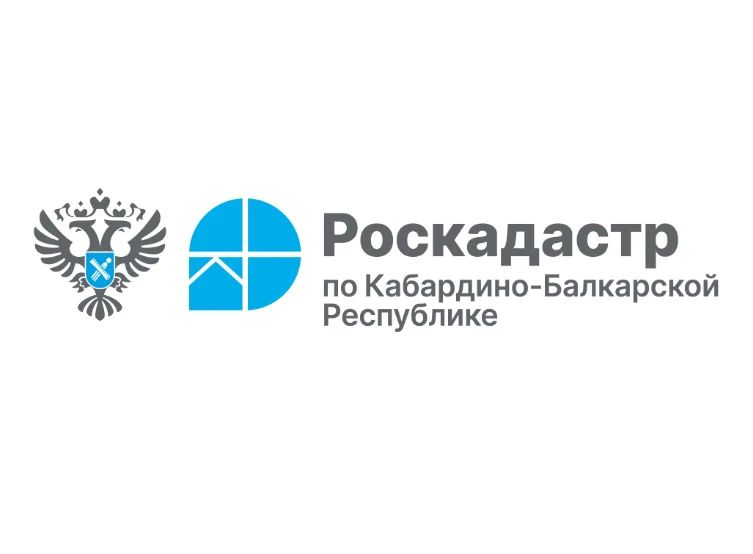 Роскадастр: сервис выездного приема и доставки документов
