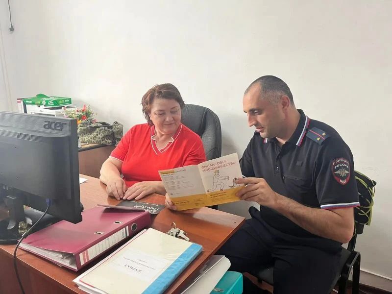 Полицейские Лескенского района провели мероприятие по профилактике дистанционного мошенничества