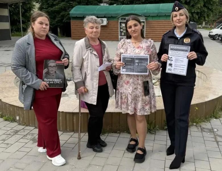Полицейские Майского района и общественники провели беседу с гражданами по предупреждению кибермошенничества Полицейские Майского района и общественники провели беседу с гражданами по предупреждению кибермошенничества