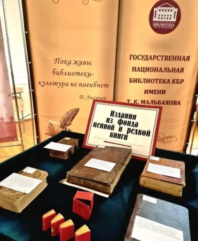 22 мая 2026 года в Нальчике прошло традиционное просветительское мероприятие, приуроченное ко Дню славянской письменности и культуры, собравшее представителей общественности, духовенства, интеллигенции 22 мая 2026 года в Нальчике прошло традиционное просветительское мероприятие, приуроченное ко Дню славянской письменности и культуры, собравшее представителей общественности, духовенства, интеллигенции