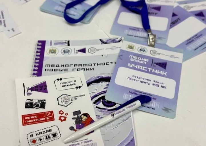 Навыки работы с медиаинструментами Навыки работы с медиаинструментами